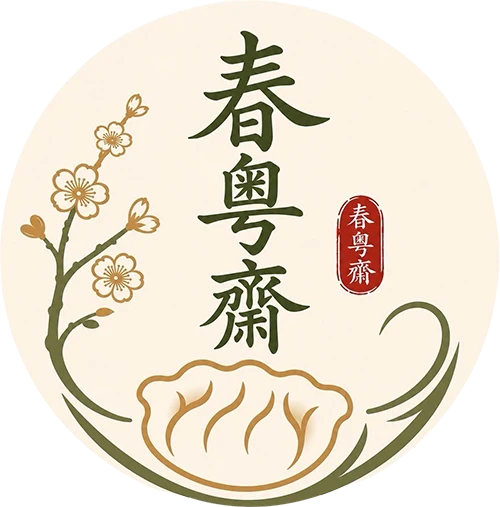 松露菌菇
